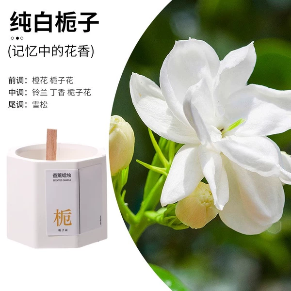Aromatherapy Candle [Pure White Gardenia]-1 piece