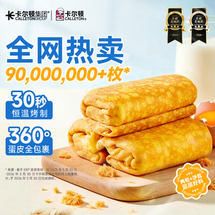 �����D��Ƥ��˾��˾��������ʳ���cС�Ե���ʳƷ420g����
