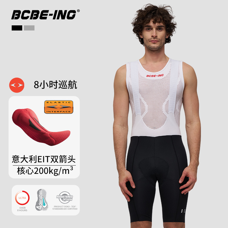 Bcbe-Ing Road Bike Double Arrow Padded Shorts 200 Density Bib Shorts Men's Professional Long-Distance Shorts Competition Version Bcbe-Ing Road Bike Double Arrow Padded Shorts 200 Density Bib Shorts Men's Professional Long-Distance Shorts Competition Version