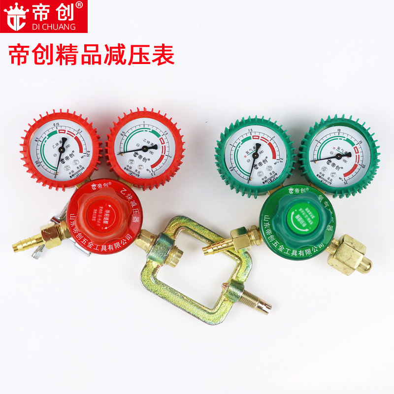 批发帝创氧气表乙炔精品皮套防震防摔氧气表乙炔压力阀减压器