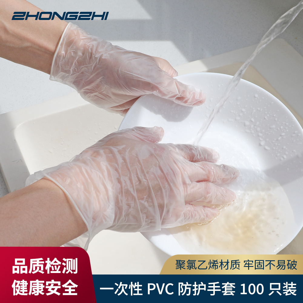 厂家批发一次性透明无粉PVC手套现货食品美容烘焙厨房工业家用
