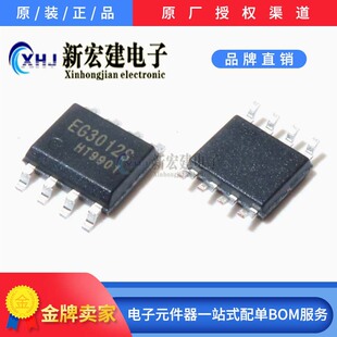 ���IEG/�پ�΢  EG3012S  ����MOS�ܖŘO��оƬ  ԭ�Sԭ��