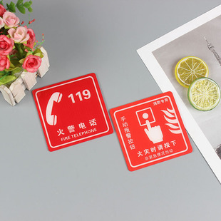Manual Alarm Button Sign, Hand Alarm Sign, Fire Sign, Acrylic Sign, Custom-Made, in Stock