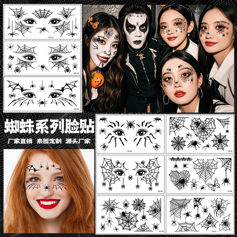 Cross-border European and American New Halloween Spider Eye Corner Sticker Holiday Party Face Makeup Temporary Decorative Tattoo Sticker