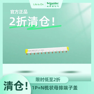 Acti9 ����1P+N���ĸ�Ŷ����w����λ�����40��/��