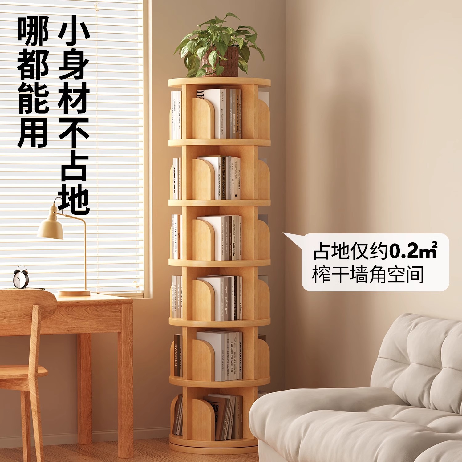 Estante giratorio de madera sólida estante de piso de 360 grados sala de estar estante de libros pintados para niños contra la pared esquina librería móvil