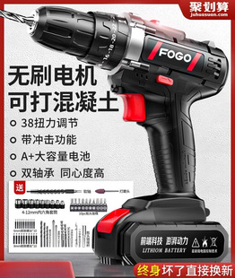 Hand Electric Drill, Impact Drill, Household Small Pistol Drill, Lithium Electric Tool, Multi-Function Electric Hammer, Rechargeable Electric Screwdriver