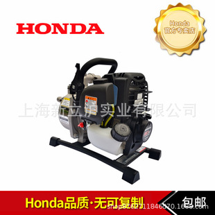 Honda Honda WQ10 small household Manual 1-inch high-lift gasoline self-priming pump