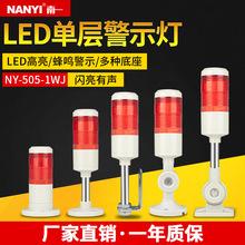 NY505-1WJɫLED̖C24VӾʾ220V12V