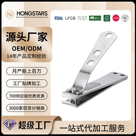 指甲剪/钳/刀;美甲工具套装;磨脚石