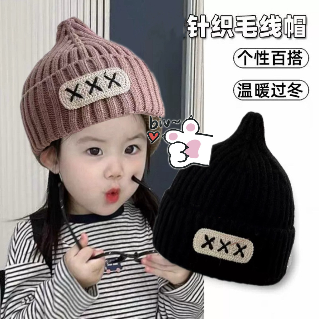 韩版宝宝帽子秋冬季婴幼儿毛线帽保暖百搭针织保暖男童女童套头帽