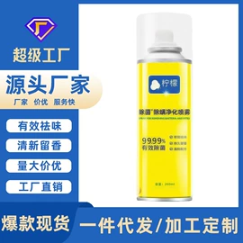 清洗/养护剂;车蜡;车釉车漆镀膜