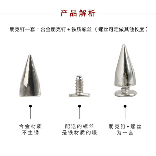 Levi accessories punk rivets spiked bullets DIY rivets Gothic style buttons alloy punk nails