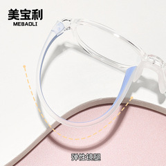Factory Direct Sale TR Children and Teenager Myopia Glasses Ultra Lightweight Fashion Frame Non-prescription Glasses U-shaped Pressure Relief Nose Pads