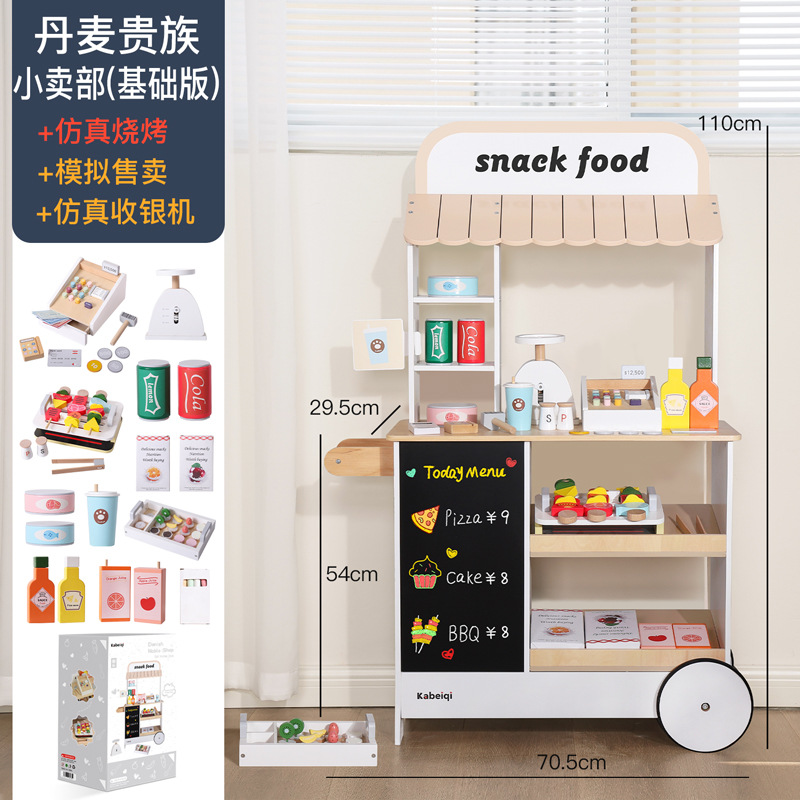Muebles de juegos para niños de madera, simulación, refrigerador, cocina, lavadora, estufa, simulación, cocina, juguetes, cocina, cocina interactiva