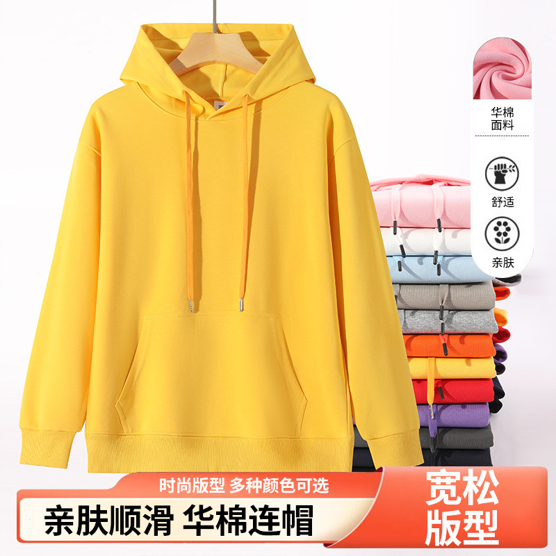 Sweatshirt Custom Work Clothes Printed Logo Group Clothing DIY Hooded Pullover Party Jacket Autumn and Winter Long Sleeves