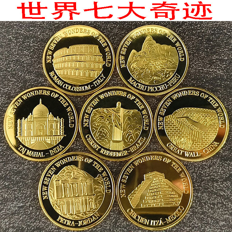 Manufacturer Customizes the World's Seven Wonders Architectural Commemorative Coins, Taj Mahal Pyramid, and Great Wall of China Commemorative Medals
