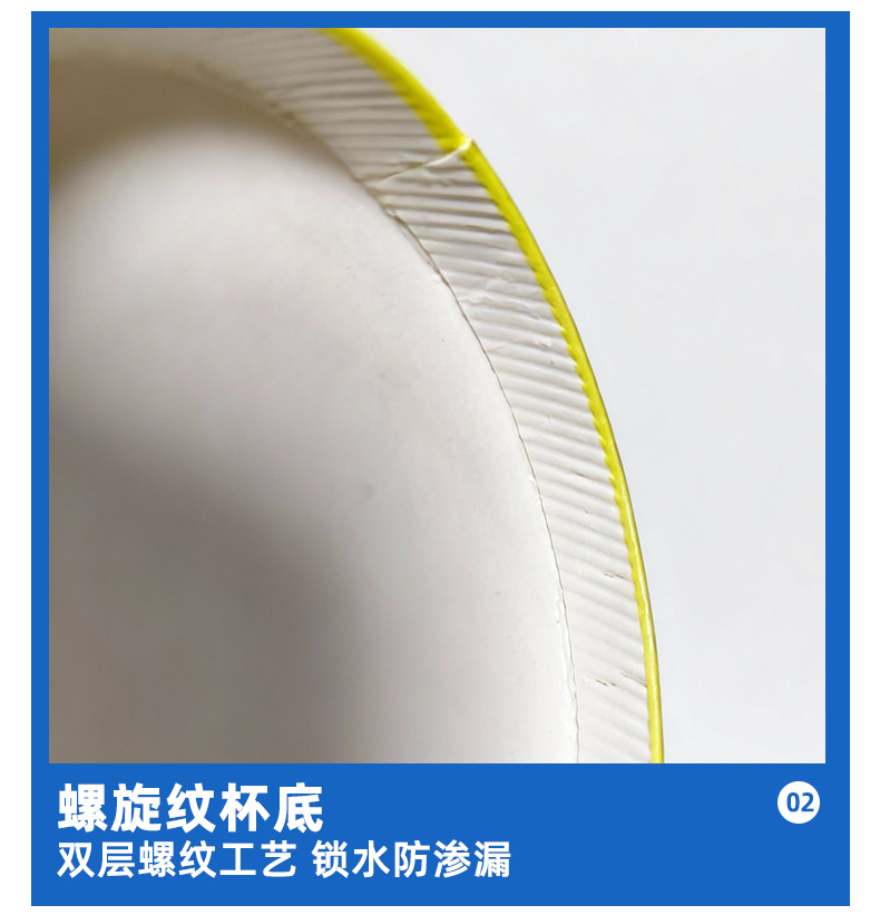 影院杯_07