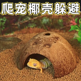 其他小宠用品;造景石;仓鼠生活用品