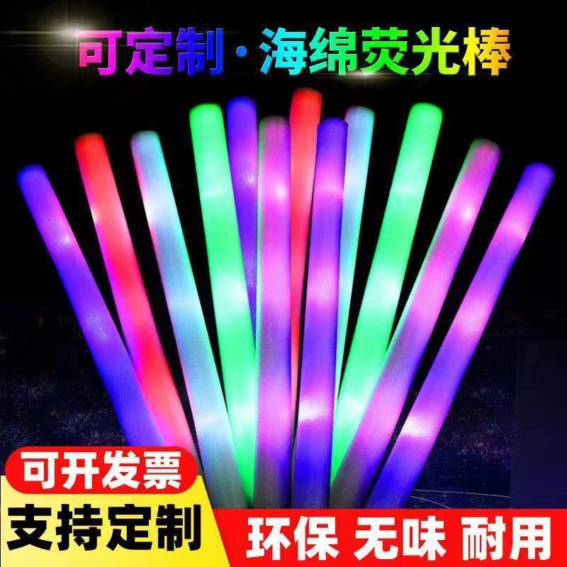 七彩海绵荧光棒彩色发光演唱会活动定作应援棒酒吧年会气氛道具