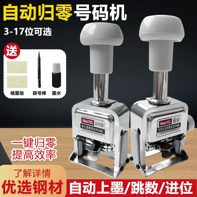 Автоматическая машина для кодирования номеров, ручная цифровая регулируемая машина для кодирования даты производства, 6-битная, 8-битная, 12-битная машина для номера страницы