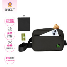 宠物腰包遛狗户外便携包宠物随行包猫狗粮零食双仓袋支持贴标