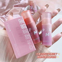 MANSLY air lip mud velvet matte matte waterproof non-fading non-stick cup plain long-lasting whitening lip glaze