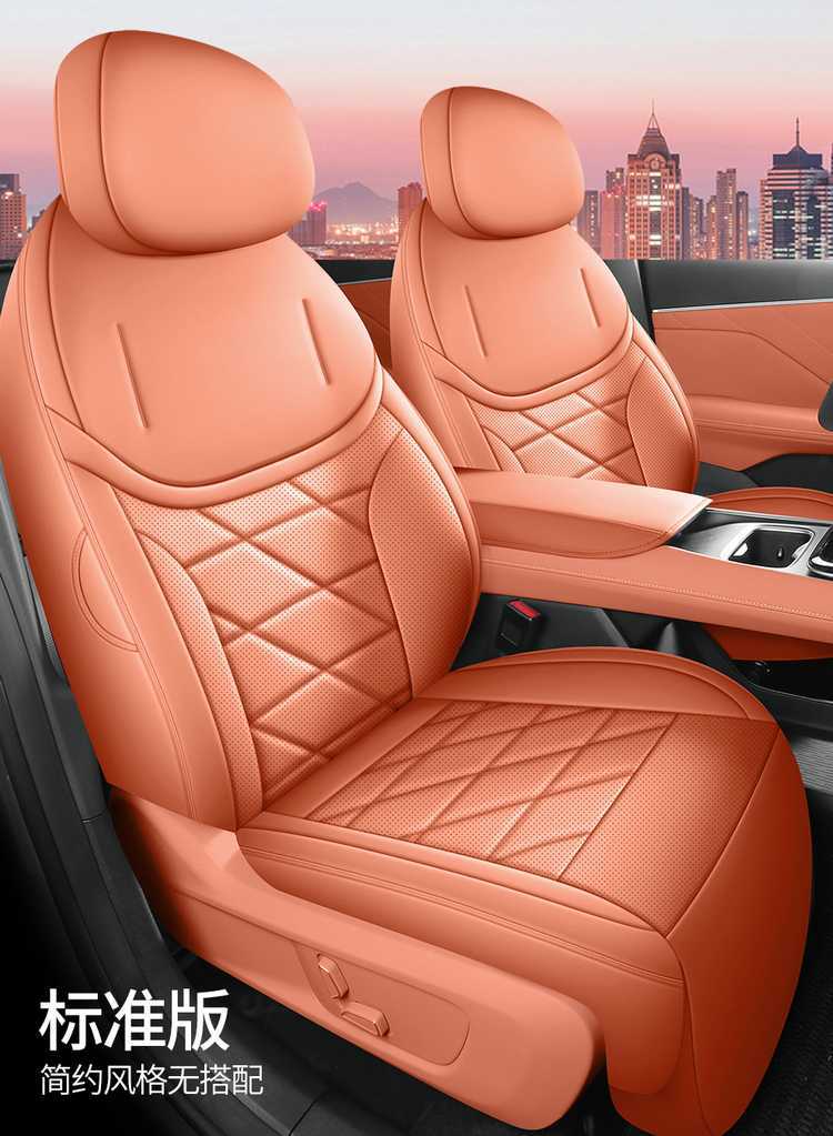 27 models of Deep Blue S05 seat covers, all-inclusive car seat cushions, all-season seat cushions, breathable leather seat covers, car seat cushions