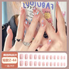 Cosmetic nail stickers, manicure tools set for manicure for nails, ready-made product