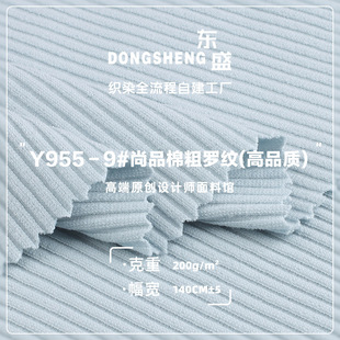 210g��Ʒ�޴��_�y�� �ް��񌍿ӗl�����в��� Ů�b���ᘿ�����