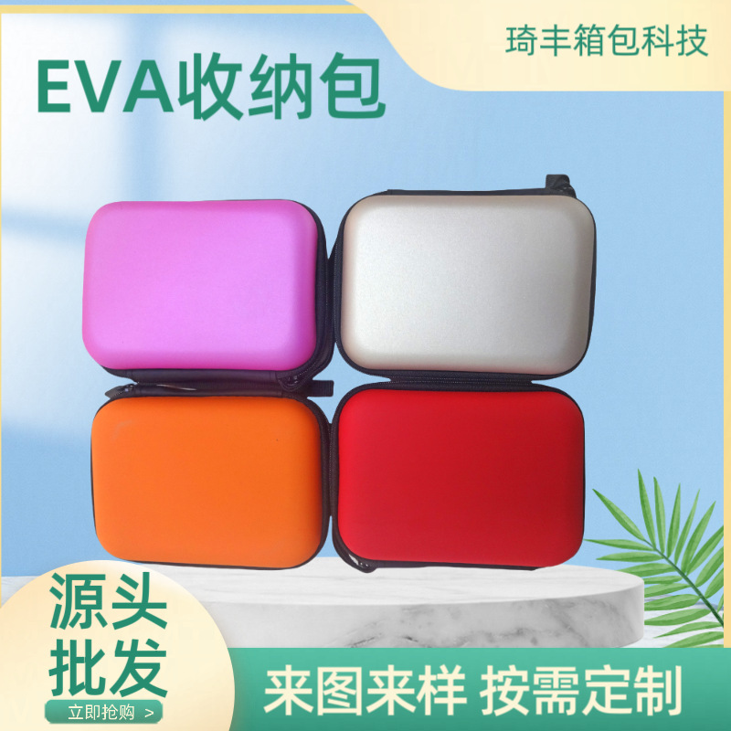 in stock EVA bag data cable mobile power box Bluetooth earphone bag electronic product packaging box eva storage bag