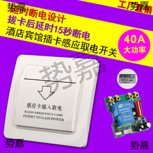 �Ƶ�ȡ늺п�Ƭ��d�����忨ȡ��_�P�e�^��ͨ��ϵ�y