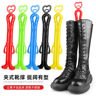 Autumn and Winter Boots Support Frame Long, Medium and High Boots Inner Support Clip-On Fixed Anti-Wrinkle Shaping Anti-Deformation Five Colors Available