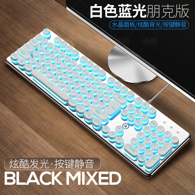 Plata talla V7 cristal mecánico táctil juego de cable teclado redondo punk keycap luminoso transfronterizo al por mayor Amazon