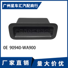 mEMX6βTֱֺTβT90940-WA900