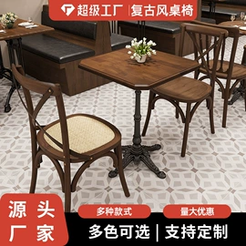 成套餐桌椅;卡座;户外金属桌椅