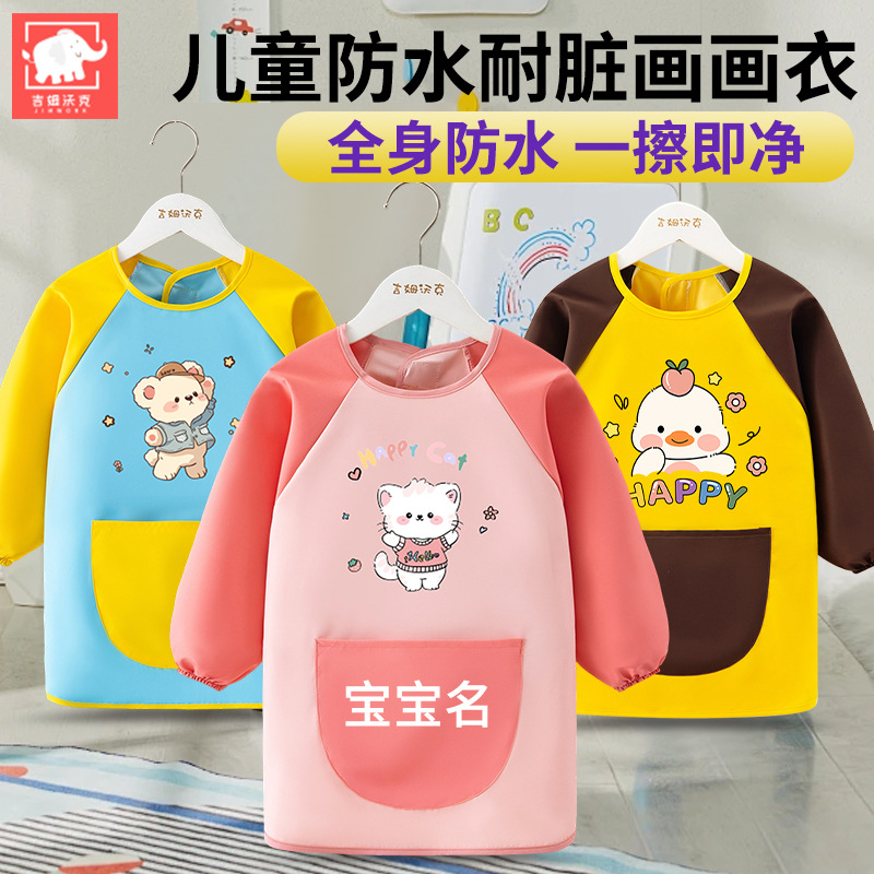 Children's Apron for Painting, Reverse Dressing, Waterproof, Boys and Girls Painting Protective Clothing, Male Room Kindergarten Eating Baby Coveralls