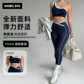 瑜伽服;瑜伽长裤;瑜伽连体衣