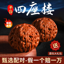 高抛文玩核桃把玩四座楼狮子头手把件盘玩麒麟纹古玩男士手玩批发