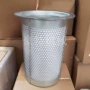 lw300k55220273350g分离器油气滤芯