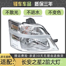 �m���L��֮�Ƕ���2��SC6382/6399ǰ�������܇�^���ǰ���������l