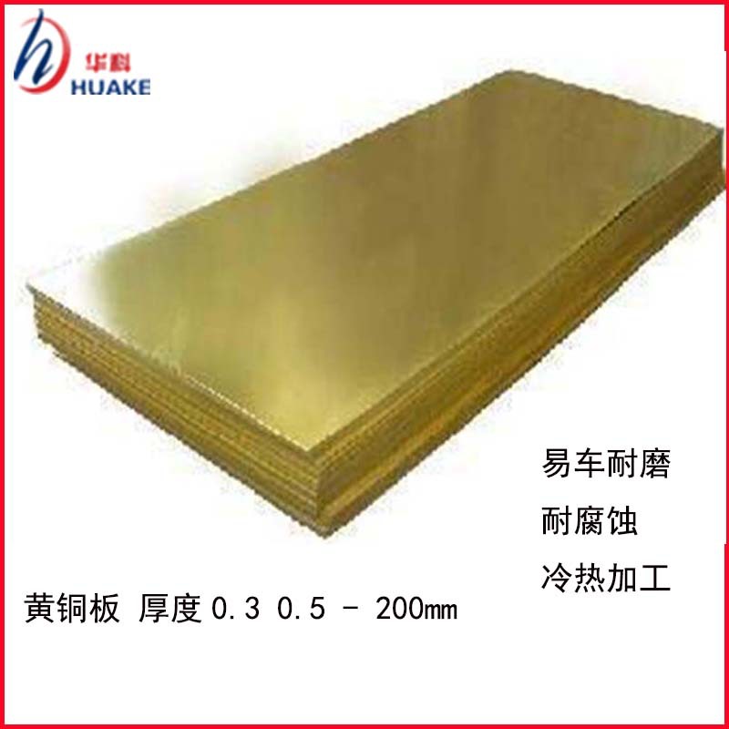 C34500铅黄铜板   铅黄铜圆棒   易车耐磨