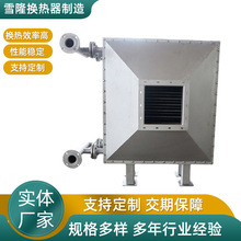 厂家供应 不锈钢余热回收换热器 空压机板式换热设备
