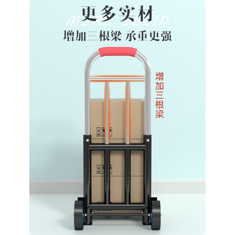 取快递小车拿快递小推车拉行李轻便可折叠搬家用搬货摆摊购物拉水