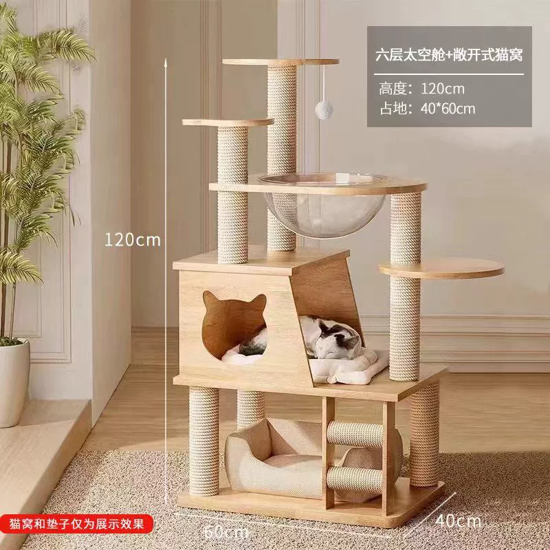 Кошачья лазилка-гнездо для кошки, лестница-дерево для маine-кота, 20 котят пространства, износостойкое доменное оружие, стоячая кошка, прыжковая кошка-игрушка