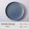 8/10 inch Creative plate hand -painted ceramic dish dish home fruit salad breakfast dessert Nordic bull steak