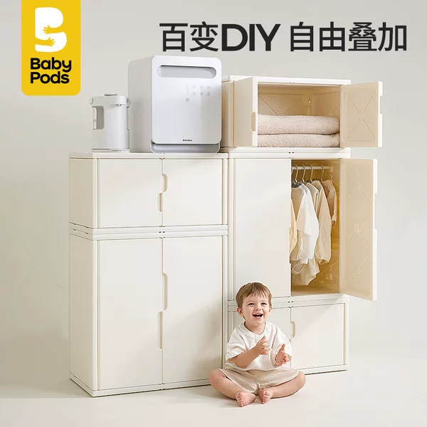 Babypods Light Luxury DIY Storage Cabinet Children's Wardrobe Baby Feeding Table Small Wardrobe Bay Window Cabinet 0 Formaldehyde