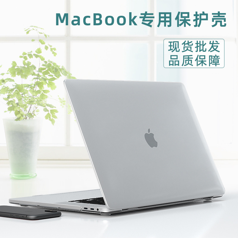 Suitable for Apple Laptop Protective Case, Crystal Transparent Pro Case, MacBook Protective Case 13Neo Suitable for Apple Laptop Protective Case, Crystal Transparent Pro Case, MacBook Protective Case 13Neo