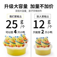 Touch mark colored clay children's non-toxic 24 colors ultra-light clay 36 colors kindergarten plasticine handmade clay