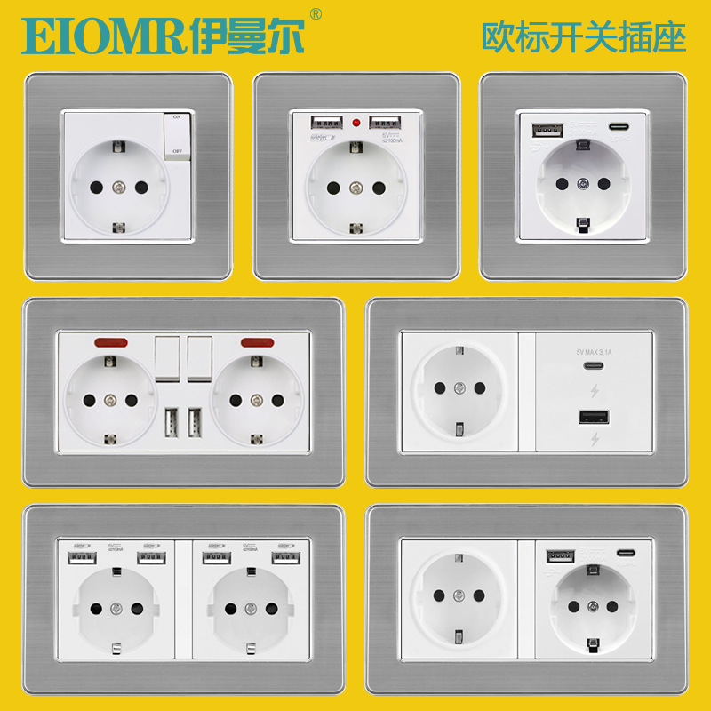 不锈钢白色16A欧式开关插座面板德标带双USB+typeC欧规插面板暗装